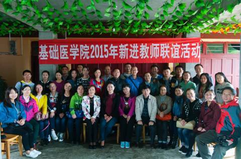 http://sbms.zmc.edu.cn/_mediafile/sbms/2015/10/13/2ife4bxh6l.jpg